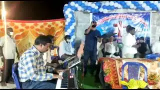 Yeso entha varala manassu Song by Singer UDAY ANNA ,keys pas.Vijay anna, pads Arjun