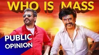 Petta VS Viswasam  | THALA VS THALAIVAR |  Pongal Battle | Public Opinion | Yes Media
