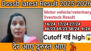 Dsssb latest result|dsssb veterinary livestock inspector result|dsssb new result 2025|kajal||