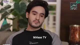 Muamma | Episode 14 [Eng Sub] - 5th Feb 2026 [ Saba Qamar & Ali Ansari ] HUM TV Drama - HD Review