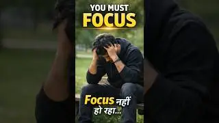 You must focus 🫵| A calm Reminder 😌| जब dimaag थक जाए | #calmmind #mindfulmantra