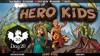 Hero Kids | НРИ | Стрим клуба Day20