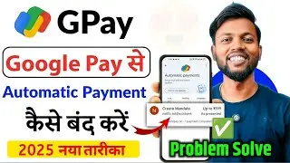 Autopay option not showing in google pay । google pay autopay option not showing