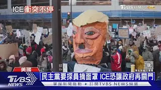 全美反ICE! 波特蘭催淚彈亂飛 明州零下低溫人體排「SOS」｜十點不一樣20260202@TVBSNEWS01