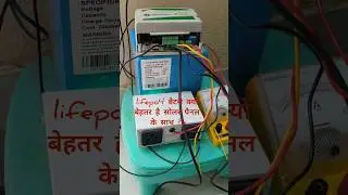 LiFePo4 Battery with Solar pnnel combination kyu accha hai ?#solar #greenenergy #solarpower  #viral