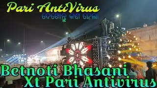 ଓଡ଼ିଶା ରେ ଚହଳ କରି ଥିବା DJ Pari Antivirus Betnoti Bhasani pt- 2. ଦେଖୋନ୍ତୁ କଣ ହେଲା ଭିଡିଓ ରେ ।
