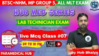 MLT Exam Hub Med Series #07 | BTSC &bull; NHM &bull; MP Group-5 Complete तैयारी