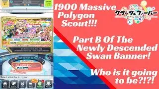 1900 ULTIMATE POLYGON SCOUT FOR SWAN!!! [Crash Fever]