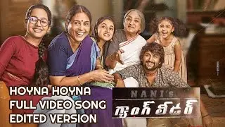 Hoyna Hoyna Video Song  | Nani's Gang Leader Movie Songs