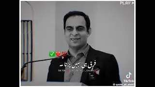 # Qasim Ali shah #motivation # maham art gallery # viral vedio shorts