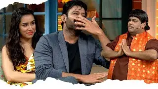 Sony से निकलवा दूंगा ! Shraddha & Prabhas Couldn’t Handle Bachcha Yadav| The Kapil Sharma Show