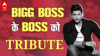 Sidharth Shukla Death: Bigg Boss' special tribute to Sidharth Shukla | Emotional हुए Karan Johar