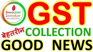 BIG ALERT ! GST COLLECTION | GST COLLECTION RECORD HIGH | GST COLLECTION ANALYSIS |