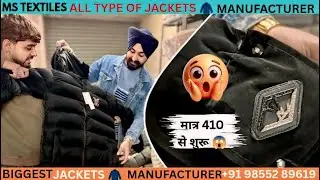 MS Textiles Рубашки Лудхиана 9855289619 зимняя куртка оптовый рынок Лудхиана Курткиоптовая продажа