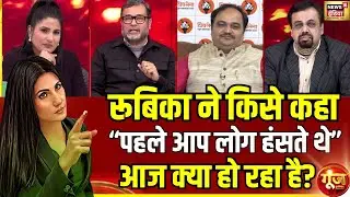 बजट की चर्चा में 'राम' की मांग किसने की?| Union Budget 2026 | Goonj with Rubika Liyaquat | Nirmala S
