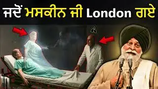 Jdo Maskeen ji london gye c ,   