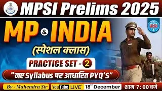 MP Police Constable 2025 | MPGK  Special  MPSI Prelims 2025 | RRB Group D GK By Mahendra Sir #mgics