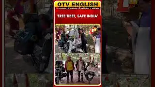 Tibet Youth Congress' Organises 'Free Tibet, Safe India' All-India Bike Rally