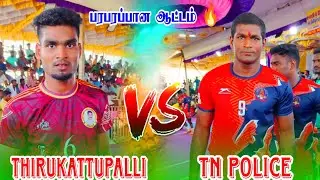 LEAGUE |TAMIL NADU POLICE vs THIRUKATTUPALLI|THENNANGUDI-THANJAVUR|STATE LEVEL KABADDI 2024
