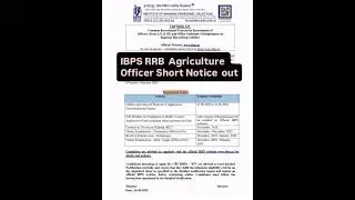 IBPS RRB SO notification out 2025 #agricultureadda247 #ibpssoafo #ibps #rrb #rrbso