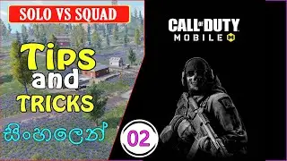 Call of duty mobile Sinhala | Battle royale Tips and Tricks සිංහලෙන්