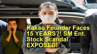Kakao Founder Faces 15 YEARS?! SM Ent. Stock Scandal EXPOSED!