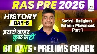 RAS Pre 2026 History 🔥Social and Religious Refrom Movement Part-1 By Alok Sir