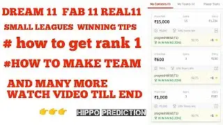 How to make small Leagues team in all fantasy apps | easy tricks 100% loss cover | # follow us