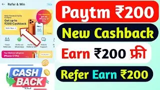 Paytm New ₹200 Cashback Offer 2026 | Paytm Refer Earn Trick | Paytm Cashback Offer Today | Paytm |