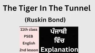 The Tiger In The Tunnel (2nd lesson- 11th PSEB)  summary with question answer #11th #english #pseb 