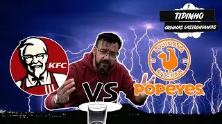 Ponemos a prueba a los reyes del pollo frito.KFC vs Popeyes. Que no te engañen,brutal la diferencia.