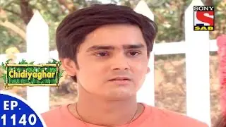 Chidiya Ghar - चिड़िया घर - Episode 1140 - 8th April, 2016