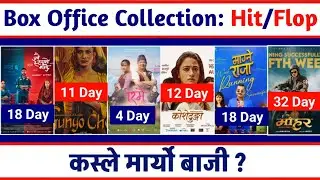 RIMAI, GUNYOCHOLO, KOSHEDHUNGA, JANAI HARAYEKO MANCHHE,. MAGNE RAJA & MOHAR BOX OFFICE COLLECTION,