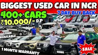 ₹99,000 मे कार 🔥| Biggest Used Car Mela, Cheapest SecondHand Car in Delhi |Maruti, Hyundai, Mahindra