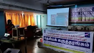 NATIONAL SEMINAR on Paradigm Shift in Technology: Impact on Service Sector/AIPF/IOSIS & DASE Day 2