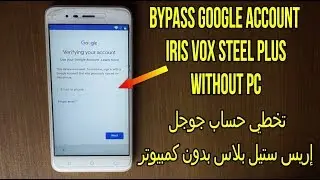 Bypass frp google account iris vox steel plus تخطي حساب جوجل
