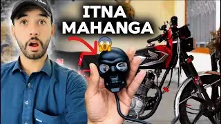 Skull light install 💀Atni Mangi light 😟