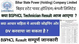 BSPHCL Technician Result 2025 Update &ndash; Kab Aayega?