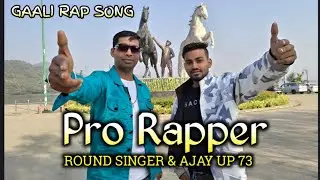 PRO RAPPER ROUND SINGER AJAY UP 73 , GAALI RAP SONG 2026 Hindi Rap Song New instagram Trending Songs