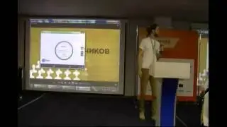 РИФ-Воронеж 2013 (24 апреля,оранжевый зал, часть 3)