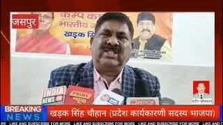 Jaspur roadways bus adda news 
