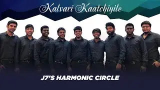 Kalvari kaatchiyile (Cover) by J7's Harmonic Circle