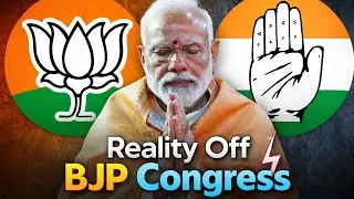 REALITY OF BJP VS CONGRESS PARTY' DIFFRENCE OF CENTRAL POLITICS AND STATE POLITICS