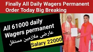 good news all daily wagers salary double 22000| daily wagers spos vdc homegaurds anganwari permanent