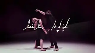 Vertigo Dance company -   LEELA