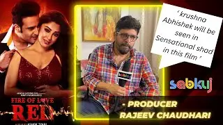 Fire of Love RED | Exclusive Talk with Rajeev Chaudhari | Upcoming Hindi Movie | #red