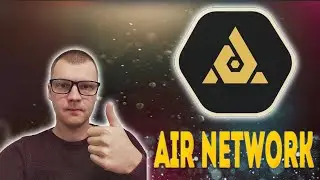 Обзор AirNetwork | Новый Yield Farming в сети Binance Smart Chain | Делай депозит и зарабатывай |