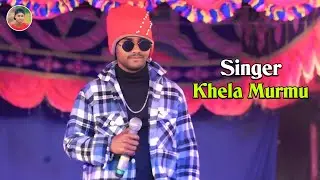Bilad Sikar Jumi Babu || Singer Khela Murmu || Santali Stage Program Video 2026 || Santali Song...