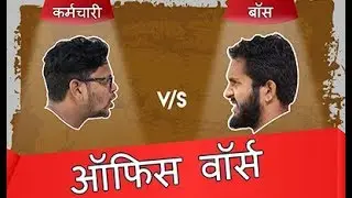 Leave Approval | Boss vs Employee | OFFICE WARS | Chillx
