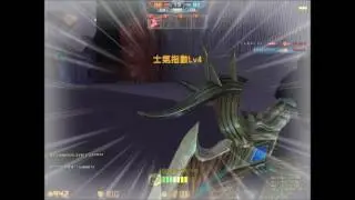 Gameplay -CSO Taiwan 